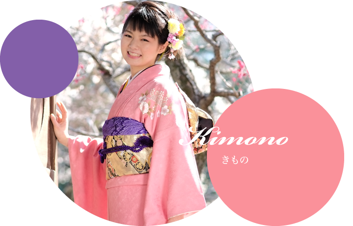 きもの Kimono